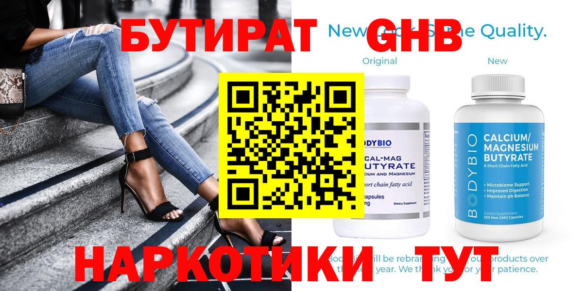 Кушва  МЕТАМФЕТАМИН  Бошки Шишки  Меф   Вход с VPN  А ПВП СОЛЬ   Гашиш 