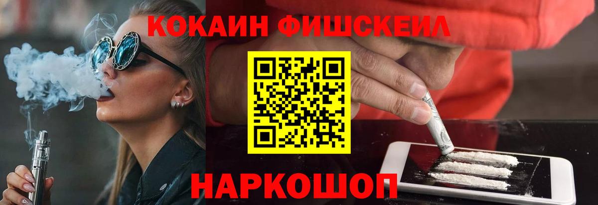 COCAIN Columbia Кушва