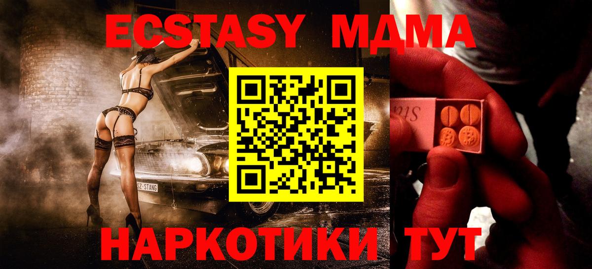 ЭКСТАЗИ Дубай Кушва