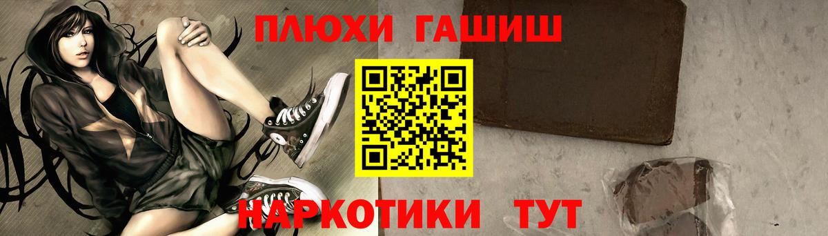 Гашиш 40% ТГК  Вход с VPN  Кушва  ГАШИШ ice o lator 