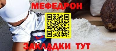 скорость Ирбит