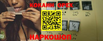 скорость Ирбит