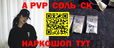 крисы Изобильный