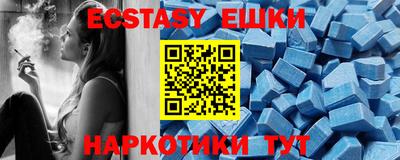 ПСИЛОЦИБИНОВЫЕ ГРИБЫ Ипатово