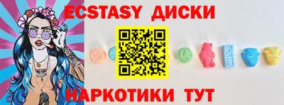 крисы Изобильный