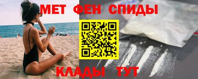 скорость Ирбит