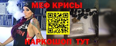 крисы Изобильный