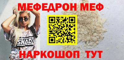 скорость Ирбит