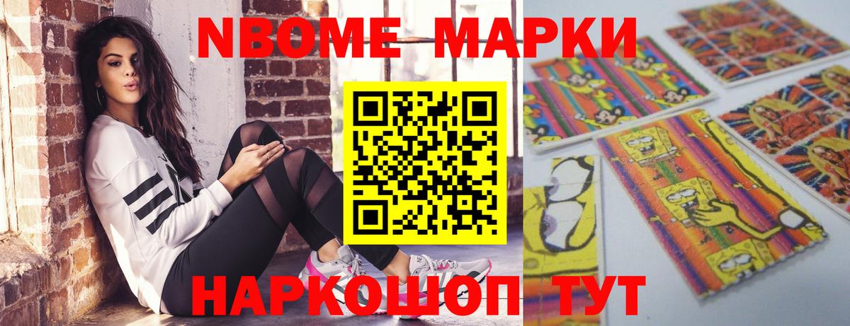 Кушва  ЛСД экстази ecstasy  Вход с VPN 