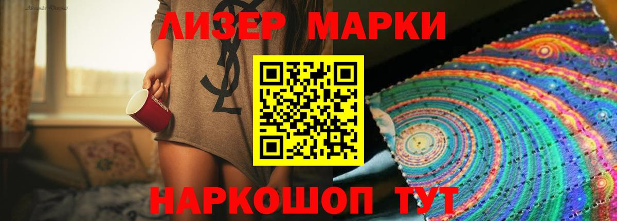Лсд 25 экстази кислота Кушва
