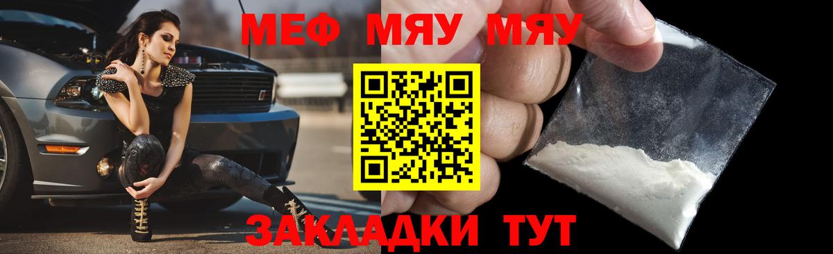 Кушва  Мефедрон mephedrone  Вход с VPN 