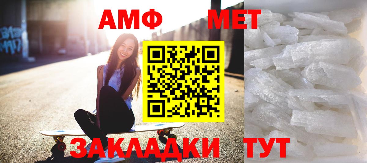 Кушва  Метамфетамин пудра  Вход с VPN 
