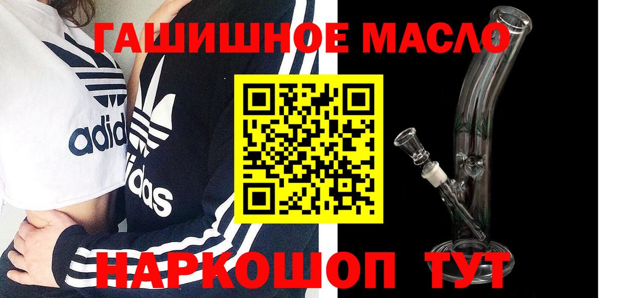 Дистиллят ТГК концентрат Кушва