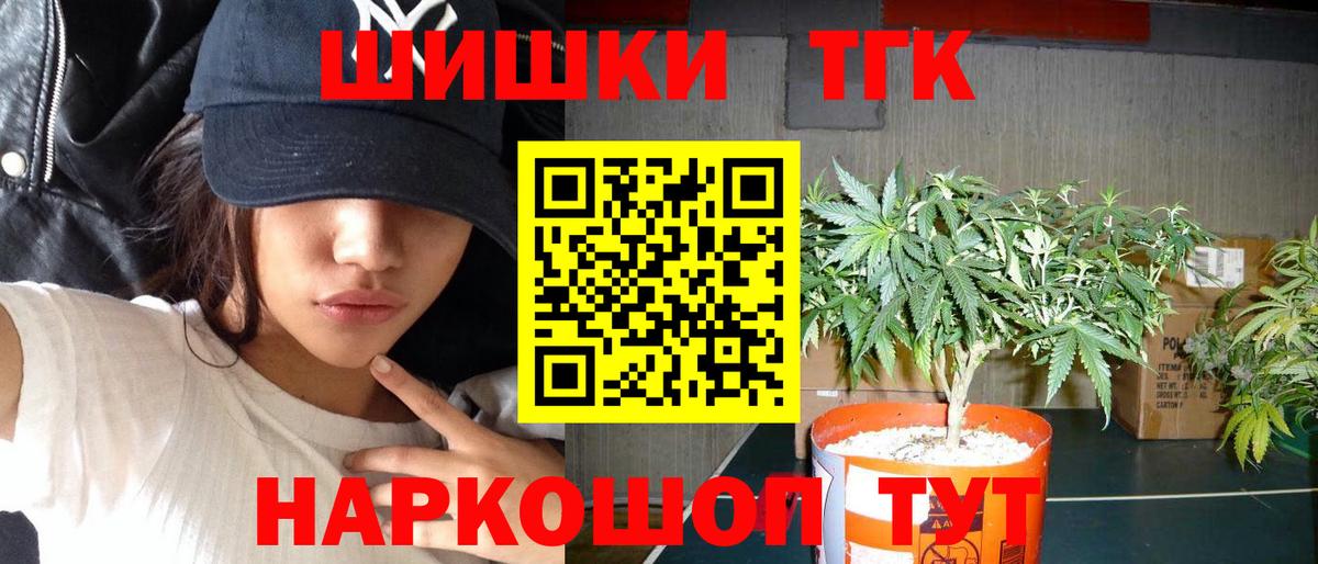 Шишки марихуана LSD WEED  Вход с VPN  МАРИХУАНА сатива  Кушва  Бошки марихуана VHQ 
